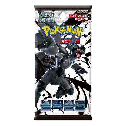 A sealed Pokémon booster pack featuring Black Bolt artwork on the front, with the Pokémon logo and Korean text visible. The pack is photographed straight-on against a plain white background.