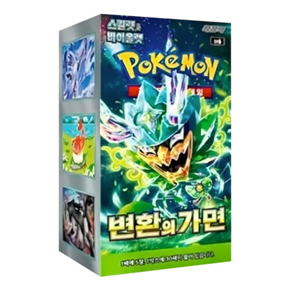 A boxed Pokémon product with Korean text on the front, featuring colorful artwork of a blue and green dragon-like creature on a dark background. The box is shown at a slight angle against a plain white background.