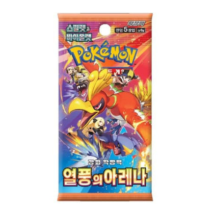 A Pokémon booster pack featuring colorful character artwork with the Pokémon logo at the top and Korean text near the bottom, shown on a plain white background.