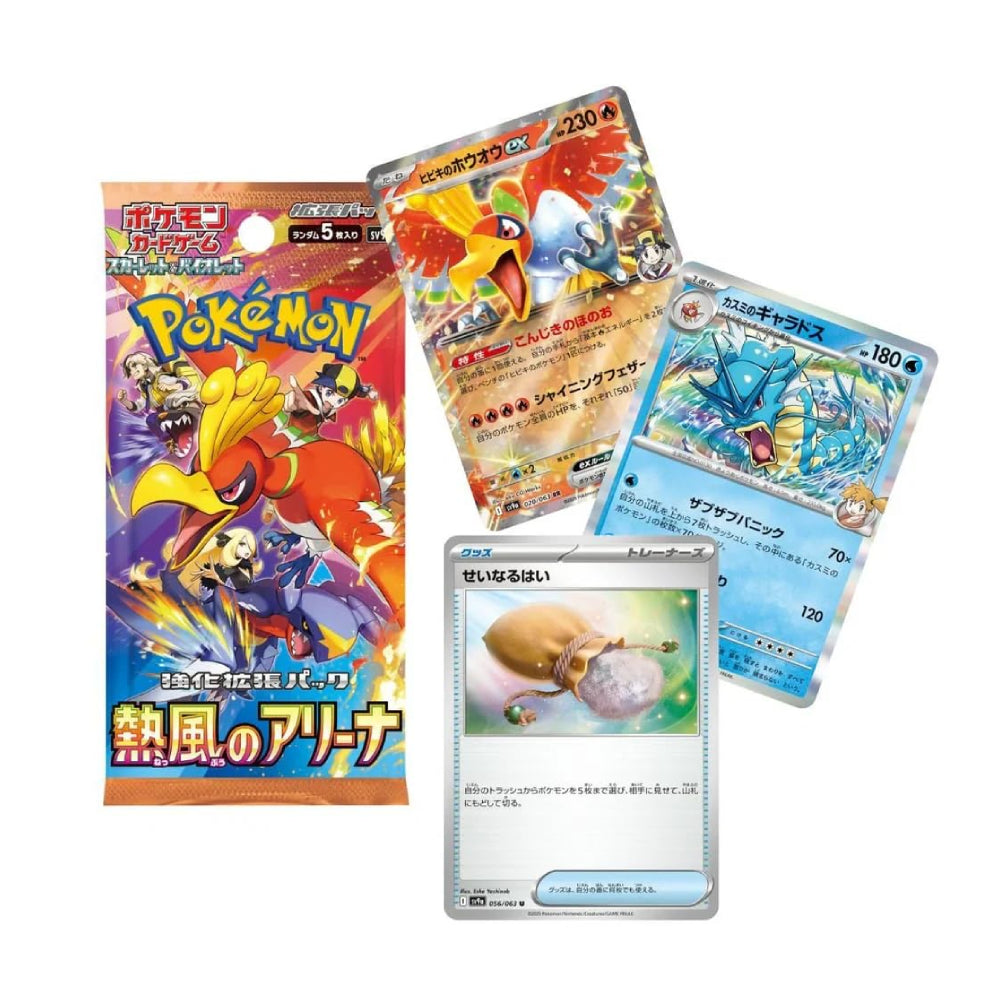 Pokémon TCG card pack and sample cards on a plain white background. The pack features colorful artwork with the Pokémon logo and Japanese text, while three sample cards are fanned out behind it showing different character illustrations.
