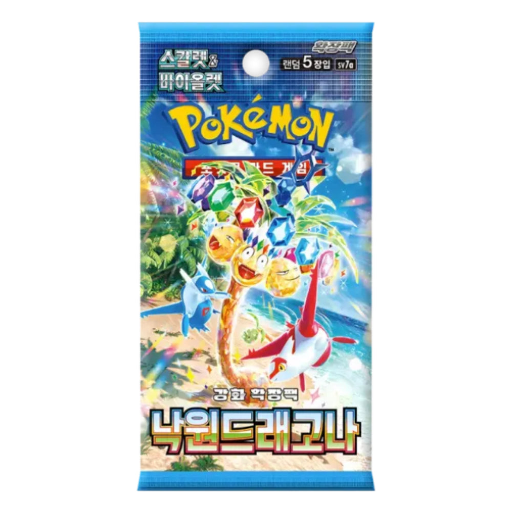 A Pokémon booster pack in Korean, featuring colorful artwork of a tropical beach scene with various Pokémon characters and the yellow 'Pokémon' logo at the top.