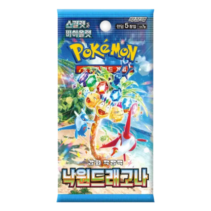 A Pokémon booster pack in Korean, featuring colorful artwork of a tropical beach scene with various Pokémon characters and the yellow 'Pokémon' logo at the top.