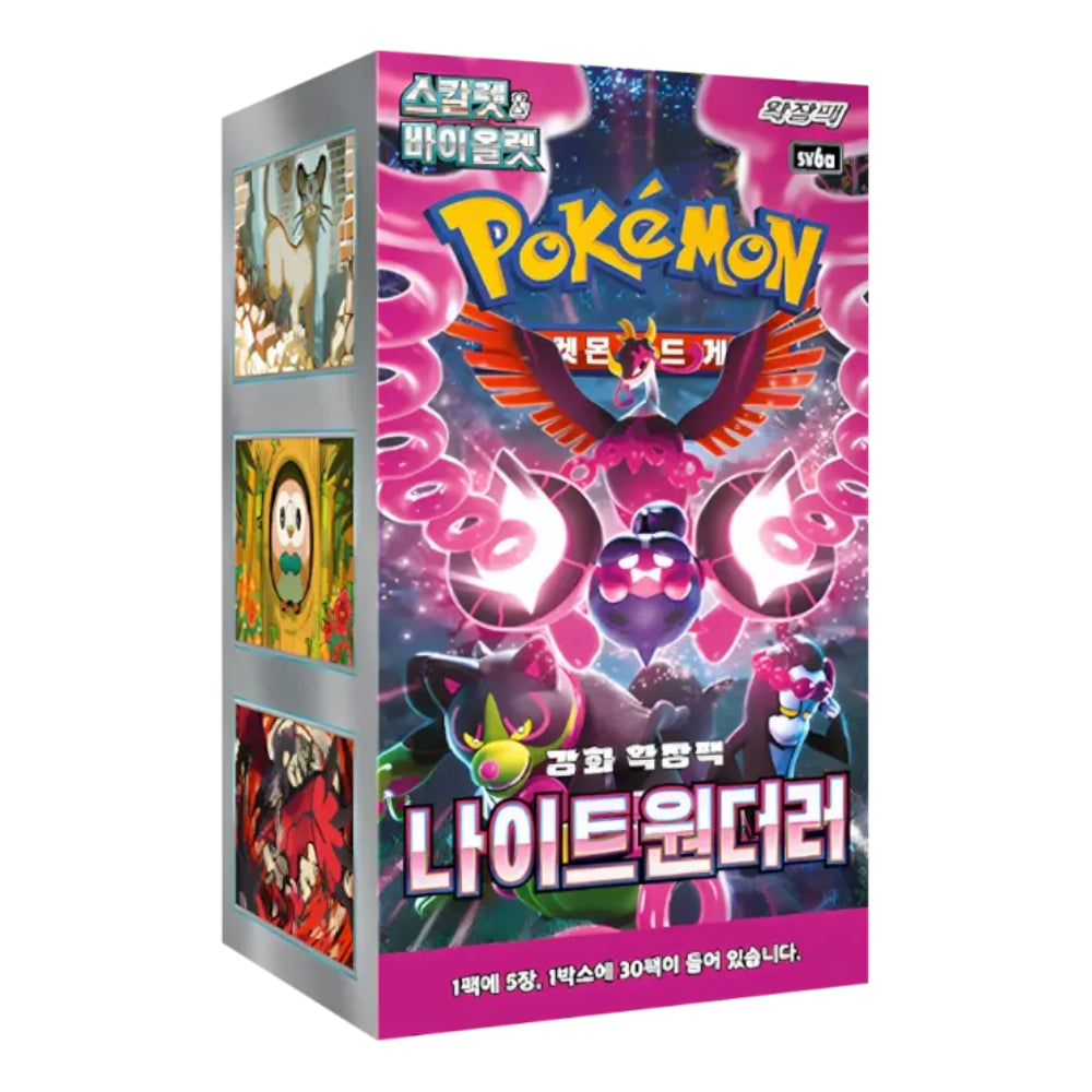 A boxed Pokémon product package shown on a plain white background. The front and side panels feature colorful Pokémon artwork with the large Pokémon logo and Korean text, including the title Night Wanderer.