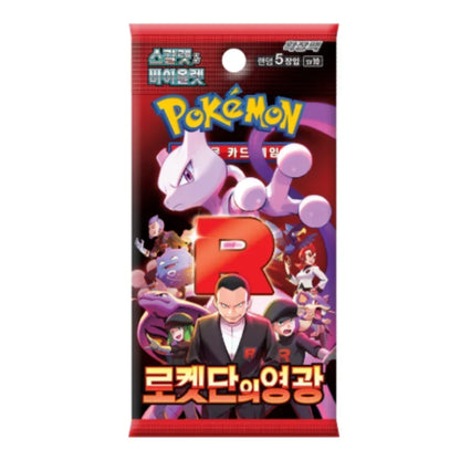 A sealed Pokémon booster pack package with Korean text, featuring artwork of Mew, a large red letter R, and several Pokémon characters on a dark red and purple background.
