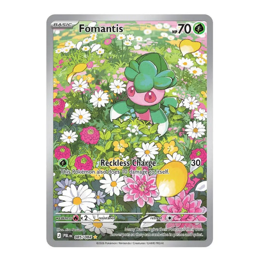 A Pokémon trading card for Fomantis from the Basic set, featuring a colorful illustration of the character in a flower field with a silver border.