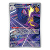 A single Pokémon trading card featuring Toxtricity, a Stage 1 Electric Grass-type creature with 140 HP. The card has a silver border and shows Toxtricity in a purple and yellow color scheme against a dark blue graffiti background.
