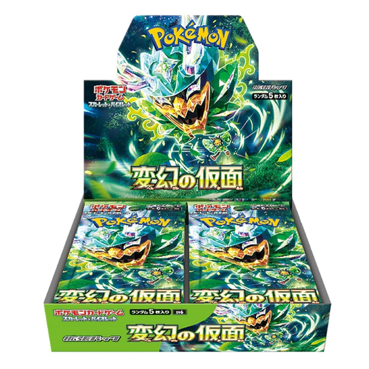 Pokémon trading card game box with character artwork on a white background