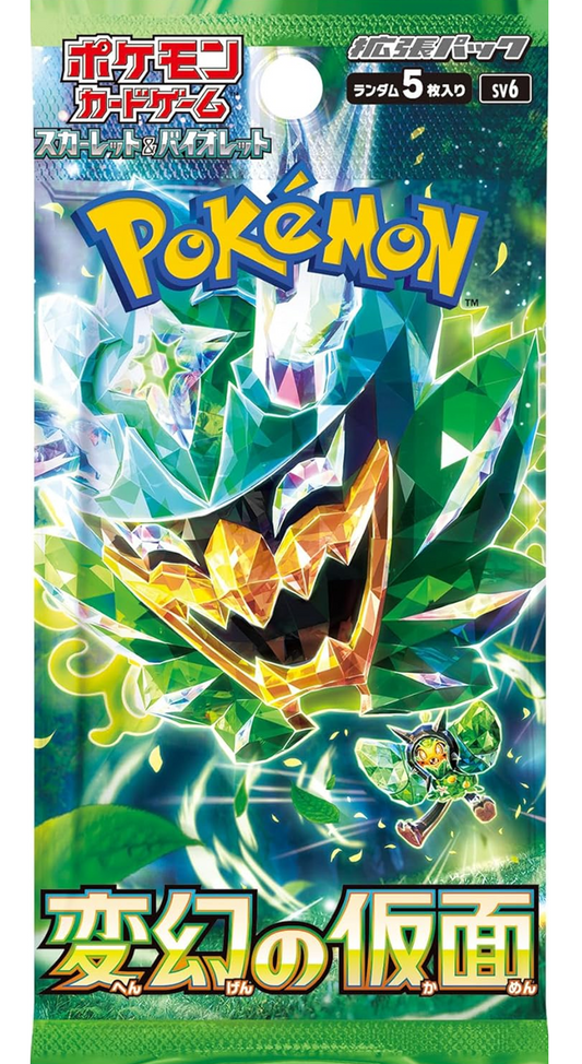 Pokémon trading card game pack with a Pokémon character on a green background