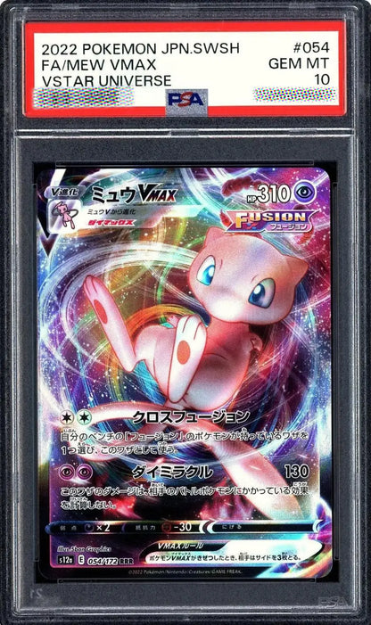 Pokémon trading card with VMAX Mew in a protective case, graded by PSA