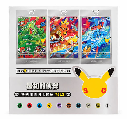 Pokémon trading card flash card sleeve set featuring three clear plastic sleeves at the top displaying colorful cards, with a large yellow Pikachu face graphic and Chinese text on a white background.
