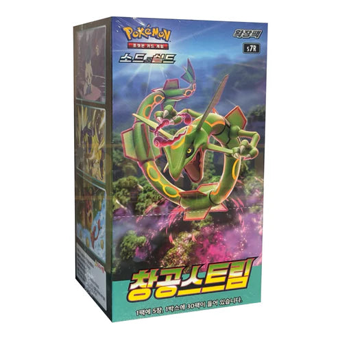Pokemon Blue Sky Stream Booster Box (Korean version) poketcg.in