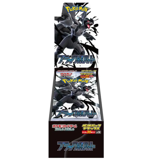 Pokemon Card Game Black Bolt Deluxe Booster Box (Japanese)