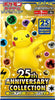 Pokemon Card Game Japanese 25th Anniversary Collection S8a Booster Pack