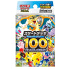 Pokemon Card Game Japanese Start Deck 100 Battle Collection Set Sealed - PokeTCG