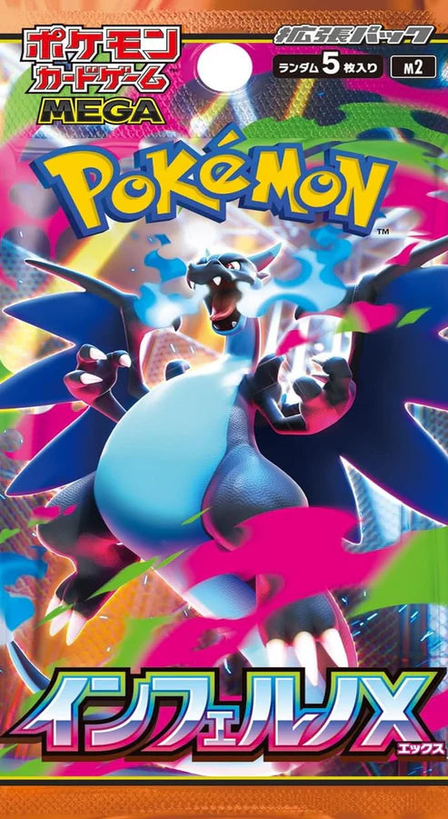 Pokemon Card Game MEGA Expansion Pack Inferno Booster pack (Japanese version)
