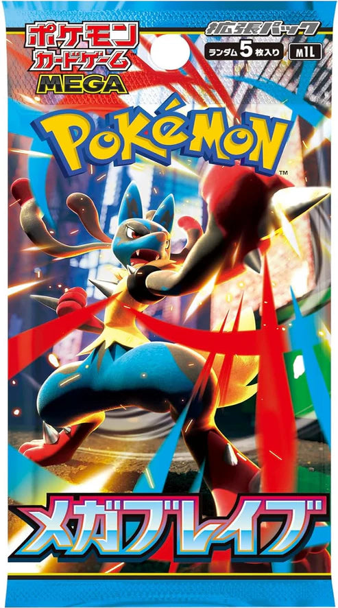 Pokemon Card Game Mega Brave Booster Pack (Japanese Version)