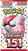 151 Pokemon Card Game Scarlet & Violet Enhanced Expansion Booster Pack (Japanese Version)