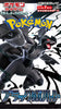 Pokemon Card Game Scarlet & Violet Expansion Pack, Black Bolt Pack  (Japanese Version)
