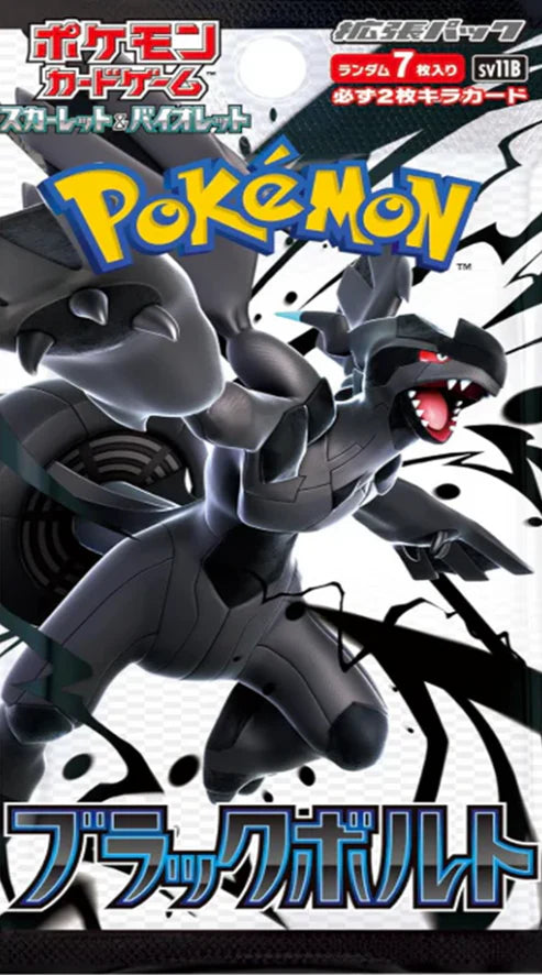Pokemon Card Game Scarlet & Violet Expansion Pack, Black Bolt Pack  (Japanese Version)