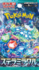 Pokemon Card Game Scarlet & Violet Expansion Pack Stellar Miracle Booster Pack (Japanese Version)