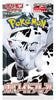 Pokemon Card Game Scarlet & Violet Expansion Pack, White Flare,1  pack (Japanese Version)