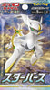 Pokemon Card Game Sword & Shield Expansion Star Birth Booster Pack (Japanese Version)