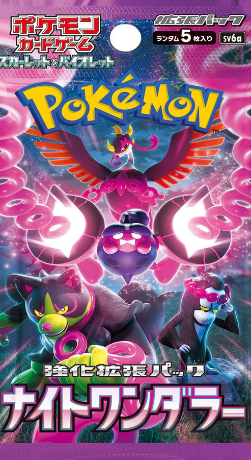 Pokemon Card Garlet & Violet Enhancement Expansion Pack Night Wanderer Booster Pack (Japanese Version)