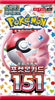 Pokemon Card Scarlet & Violet 151 sv2a Booster Pack Expansion