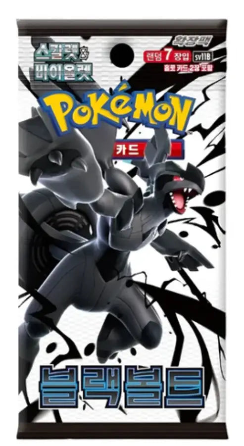 Pokemon Card Scarlet & Violet Expansion Black Bolt Booster Pack sv 11B Korean - Poketcg