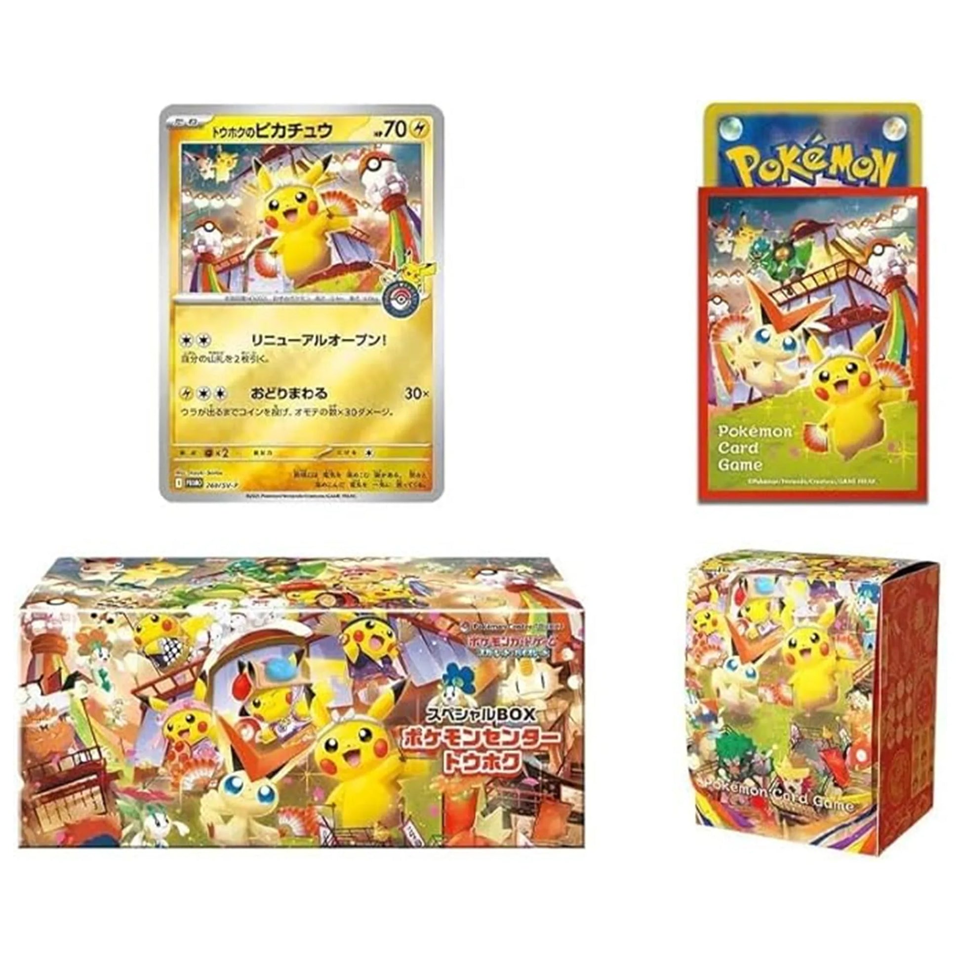 Pokemon Center Tohoku Special Box Scarlet & Violet Japanese Exclusive Limited Edition Collector Box - PokeTCG