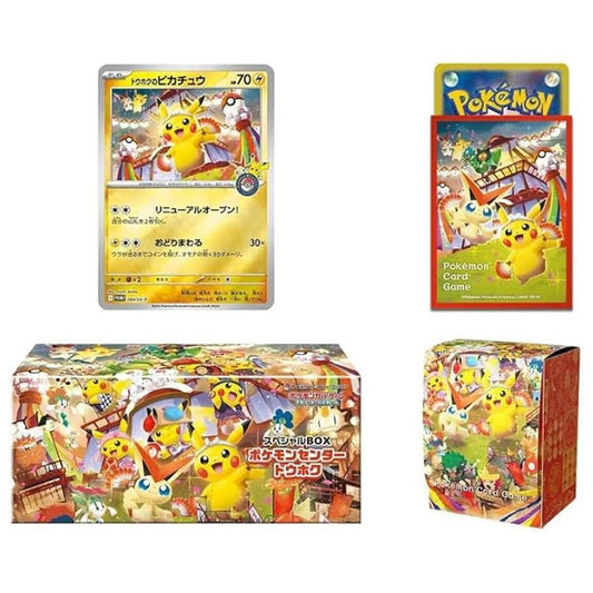 Pokemon Center Tohoku Special Box Scarlet & Violet Japanese Exclusive Limited Edition Collector Box - PokeTCG