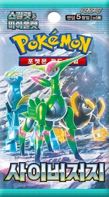 Pokemon Cyber Judge Booster Pack (Korean Version) Poketcg.in
