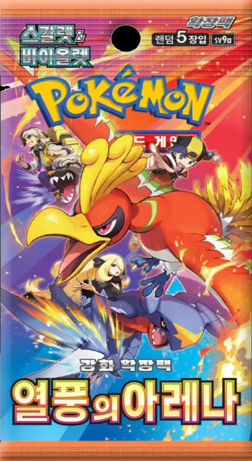 Pokemon Heat Wave Arena Booster Pack (Korean Version)