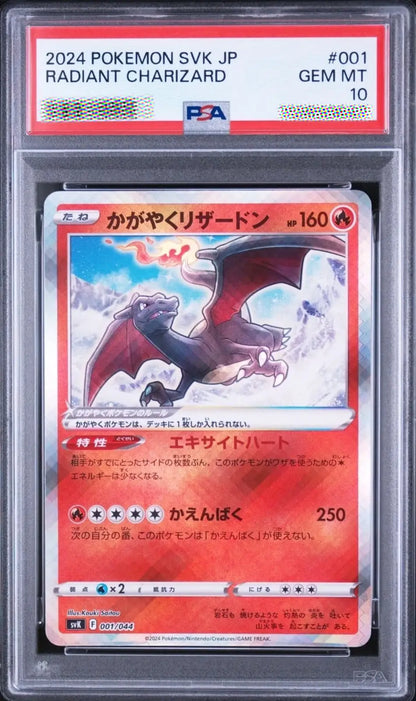 Pokémon trading card featuring Charizard in a protective case with a PSA label.