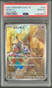 Pokémon trading card featuring Mimikyu with PSA grading label