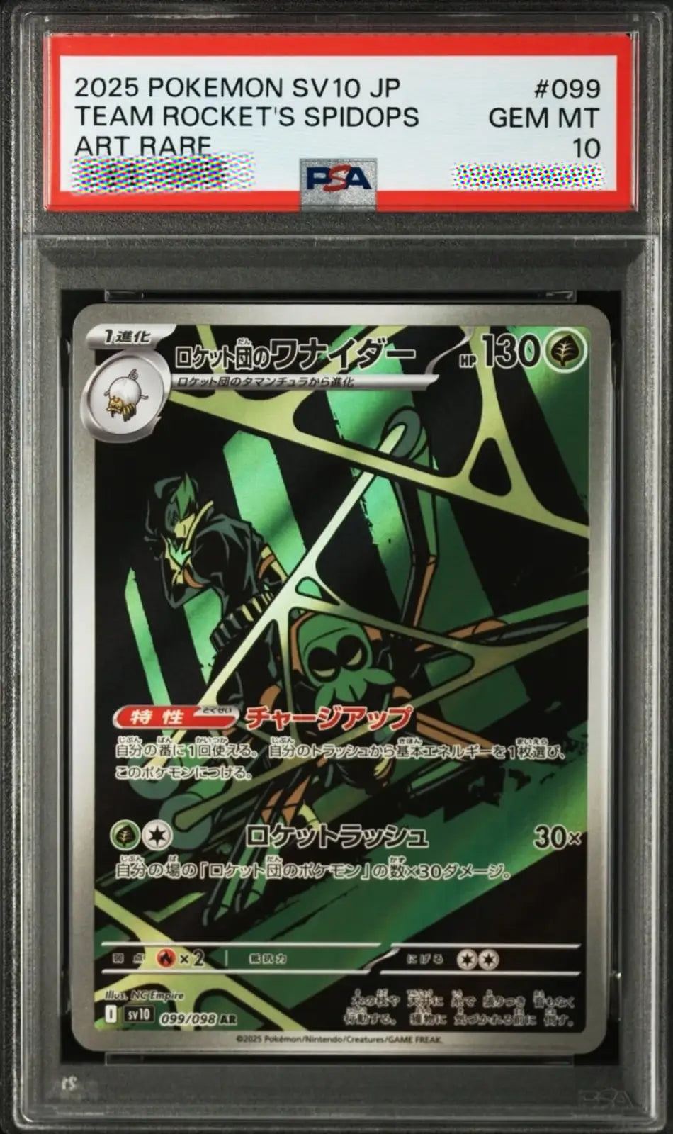 Pokémon trading card featuring Team Rocket's Spidops with a PSA grading label.