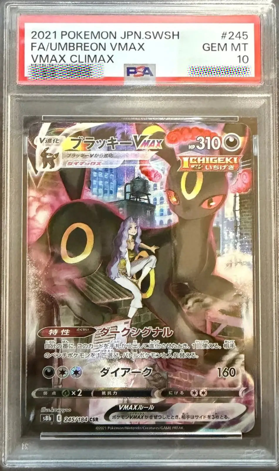 Pokémon trading card featuring Umbreon VMAX with a PSA 10 grade label.
