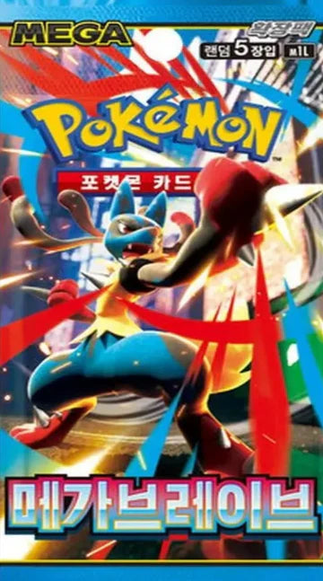 Pokemon Mega Brave Booster Pack (Korean Version) Poketcg.in