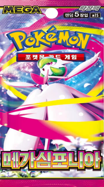 Pokemon Mega Symphonia Booster Packs (Korean Version) Poketcg.in