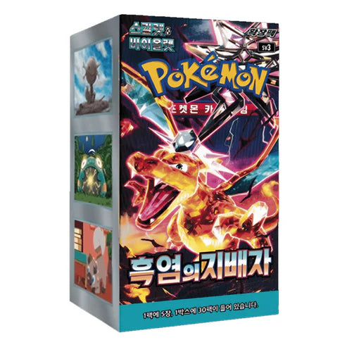 Pokemon Ruler of The Black Flames Booster Box (Korean Version) Poketcg.in