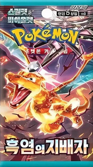 Pokemon Ruler of The Black Flames Booster Pack (Korean Version) Poketcg.in