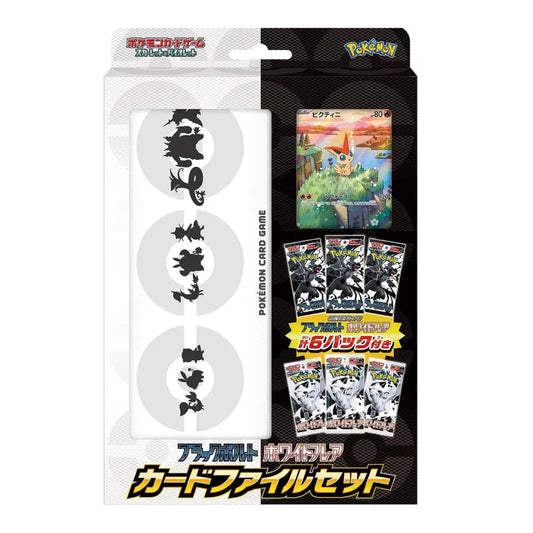 Pokemon Scarlet & Violet Black Bolt White Flare Card File Set Japanese - PokeTCG