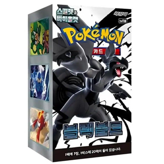 Pokemon Scarlet & Violet Black Bolt Booster Box Korean  (Korean Version)