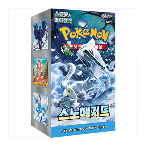 Pokemon Snow Hazard Booster Box (Korean Version) poketcg.in