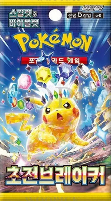 Pokemon Super Electric Breaker Booster Pack (Korean Version) Poketcg.in