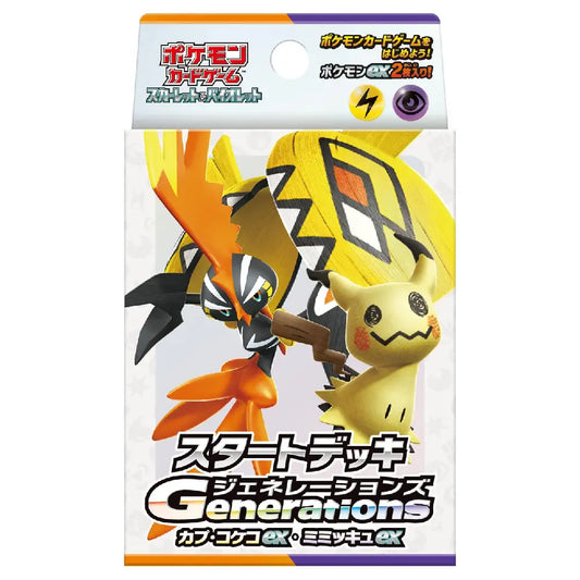 Pokemon Tapu Koko ex & Mimikyu ex Starter Deck SV Generations - Poketcg