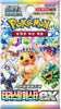 Pokemon Terastal Festival Booster Packs (Korean Version) Poketcg.in
