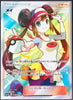 Pokemon Trainer Mei Full Art Card Poster Anime Wall Art - PokeTCG
