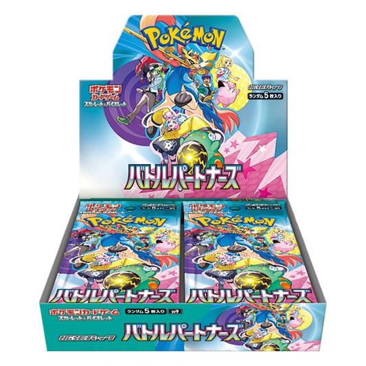 Pokémon trading card game packaging with characters and branding