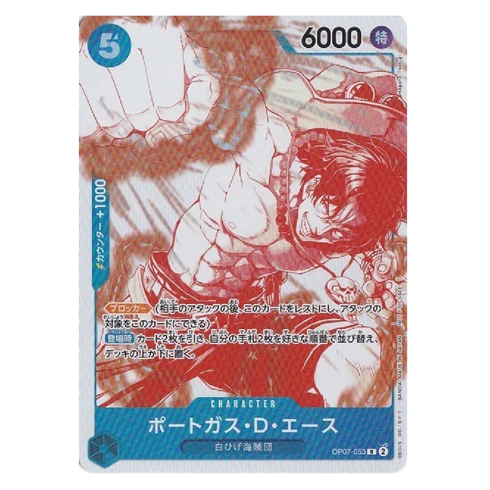 A Japanese character trading card featuring an anime-style illustration of Portgas D. Eustase in red and white line art, with blue text boxes and the number 6000 in the top right corner.